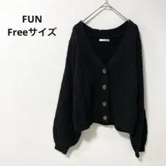 FUN ブラックケーブルニットカーディガン