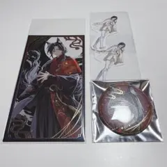 にじさんじ シェリン・バーガンディ グッズセット