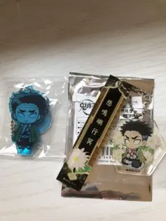 新品 鬼滅の刃 悲鳴嶼行冥 ２点セット