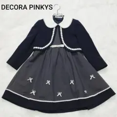 decora pinky's　フォーマル　ワンピース　ボレロ 130 女の子