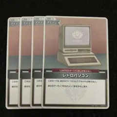 2026年最新】レトロパソコン ホロカの人気アイテム - メルカリ