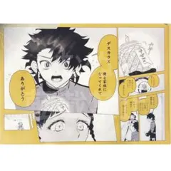 レゾンデートル骨董店にようこそ 1 イラストサイン本 - メルカリ