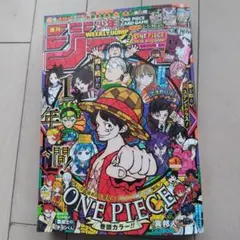 週刊少年ジャンプ　2026年　4・5号　 ONE PIECE特集号