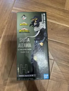 一番くじ 僕のヒーローアカデミア NEXT GENERATIONS！！ 相澤消太