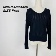 アーバンリサーチ スカラップネック 透かし編みニット ネイビー F 【192】
