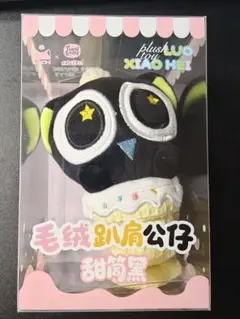 韓国BL ピザ配達員とゴールドパレス ぬいぐるみ トレカ - メルカリ