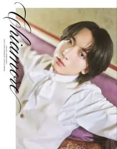 小林千晃デビュー10周年記念写真集 Chiamore②