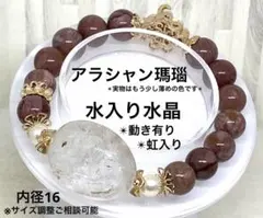 2026年最新】水入りメノウの人気アイテム - メルカリ