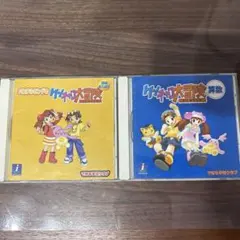 ケンチャコ大冒険 ソフト2本セットのサムネイル