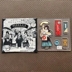 ひ*な様 鬼滅の刃 ピザーラコラボ アクリルスタンド 時透無一郎