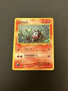 2026年最新】ポケモンカード 旧裏 まとめ売りの人気アイテム - メルカリ