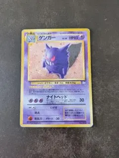 t*1様 ゲンガー 旧裏3枚セット 状態A-〕ゲンガー LV.38【☆】{旧裏} 1枚の通販 カードラッシュ magi店