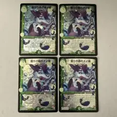 眠りの森のメイ様　mc