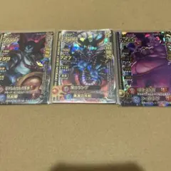 ドラゴンクエストモンスターバトルロード　大魔王3枚
