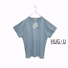 * HUG.U ハグユー 半袖 ドロップショルダー Tシャツ ライトブルー春夏のサムネイル