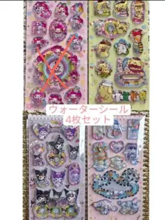 よぅよぅ様 リクエスト 3点 まとめ商品