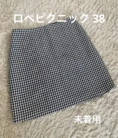 【未着用・美品】ロペピクニック ミニスカート 38