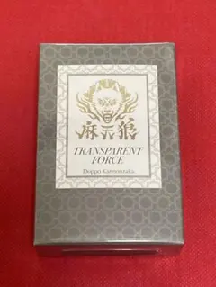 2025年最新】ヒプマイ 香水 麻天狼の人気アイテム - メルカリ