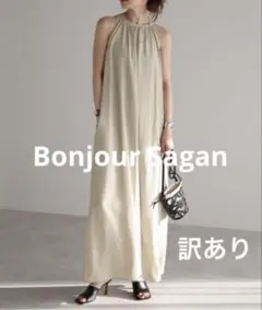 Bonjour Sagan ボンジュールサガン　アメスリロングワンピース