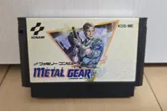 メタルギア