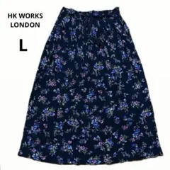 HK WORKS LONDON ロングスカート フレア 総柄 紺 L タッセル紐