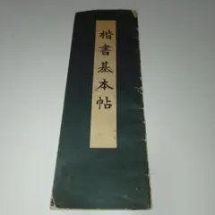 Item thumbnail for item 72b696df-103b-4beb-bd3a-5d802d0434b2