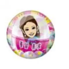 E-girls 重留真波