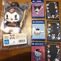 侍ジャパン サンリオキャラクターズ タイトーくじ　 クロミ　キティ　シナモロール