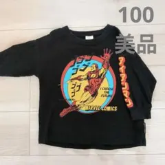 【100】MARVEL COMICS アイアンマン 長袖Tシャツ ブラックのサムネイル
