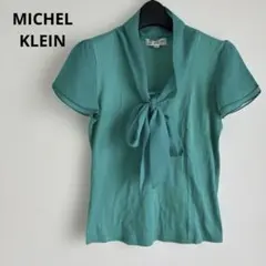 Mika様専用MICHEL KLEIN ボウタイトップスカットソー グリーン38のサムネイル