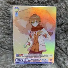 Item thumbnail for item 923e9fb9-5391-4fe7-b797-75d459b54ea8