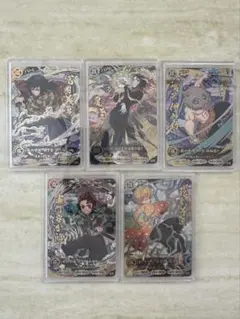 鬼滅の刃 日輪バトルスラッシュ UR 5種セット
