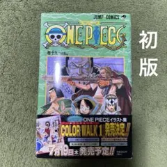 ONE PIECE 尾田栄一郎 19巻 初版 第一刷 - メルカリ