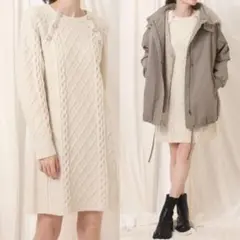 クチュールブローチ　アラン柄　ニットワンピース　オフホワイト　新品タグ付き