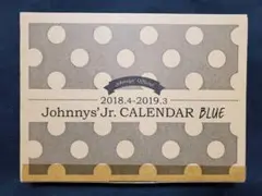 ジャニーズJr.カレンダー blue