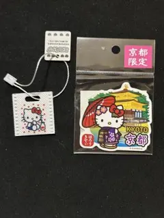 2026年最新】ハローキティ京都限定の人気アイテム - メルカリ