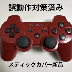 2026年最新】ps3の人気アイテム - メルカリ