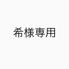希様専用 原神 ファトゥス 缶バッジ 富者のみ