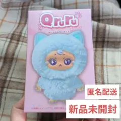 Qruru きゅるる ぬいぐるみキーホルダー