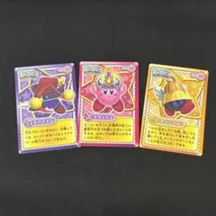 星のカービィ　トリプルデラックス　カード3枚　まとめ売り
