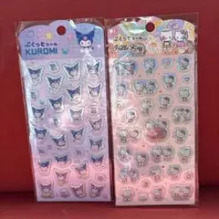 サンリオ クロミ ハローキティ ぷくっとシールセット
