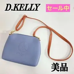SALE価格　D.KELLY ディ–ケリ–ショルダーバッグ　ユニセックス レザー