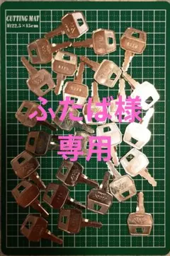 ふたば様専用　A775 27本