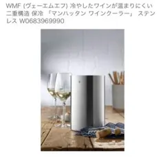 2026年最新】シャンパンクーラーの人気アイテム - メルカリ