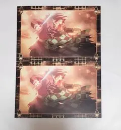 鬼滅の刃　半券　ポストカード　冨岡義勇　竈門炭治郎　2枚