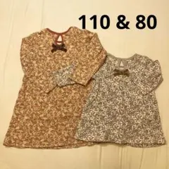 ウィルメリー　フラワープリント ワンピース 110 80 姉妹コーデ　セット