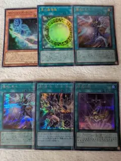 黒魔導のカーテン & 王のしもべ-ブラック・マジシャン & 増殖する