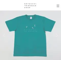 瀬戸内国際芸術祭2025限定公式Ｔシャツ　アップルグリーン　T-shirt