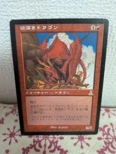 2026年最新】MTG 引退の人気アイテム - メルカリ