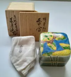AH77 松本佐一 香合 九谷焼 共箱共布 陶歴付 未使用 茶道具 - メルカリ